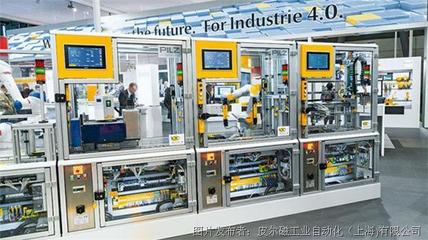 皮爾磁在2019年漢諾威工博會(huì)的亮點(diǎn)回顧