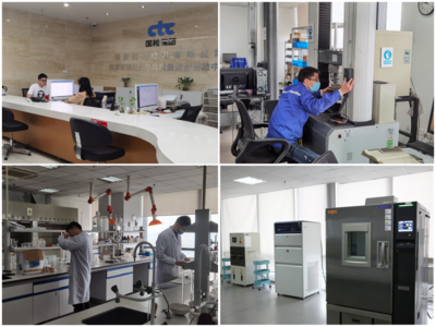 國檢集團南京國材正式啟動建筑用絕熱制品六溴環(huán)十二烷檢測技術服務