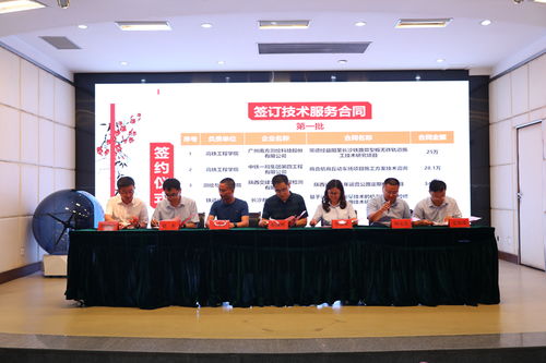 深化產教融合，打造技術技能創新服務高地——陜鐵院召開軌道交通未來產業創新研究院成立儀式暨“雙高”建設推進會